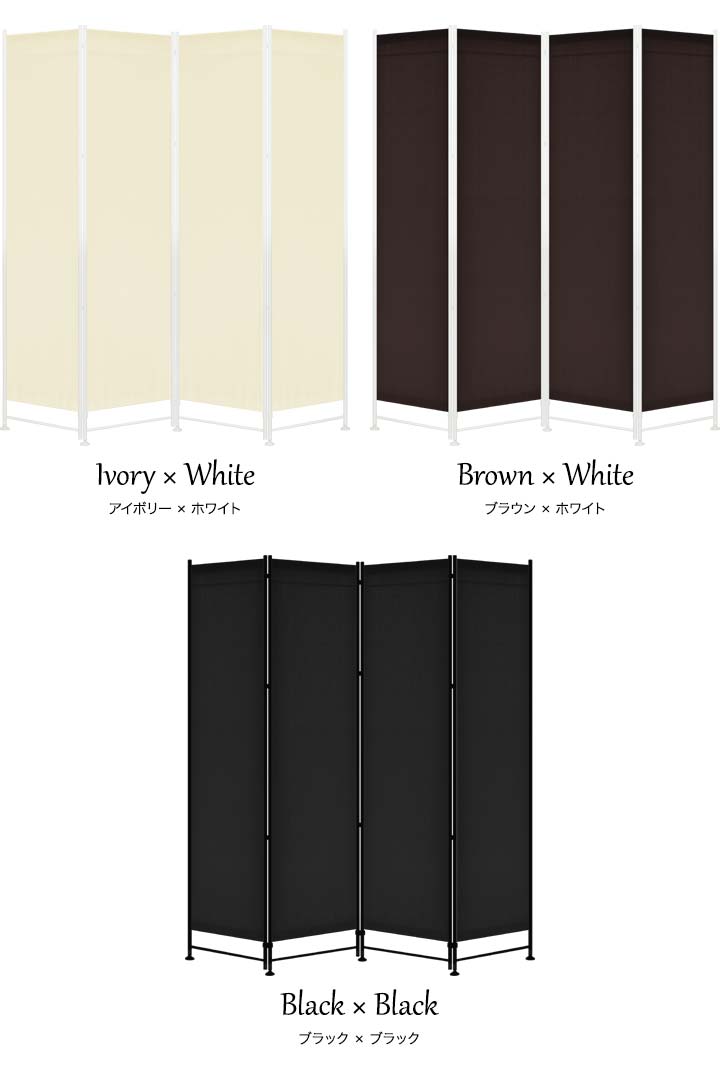 楽天市場】【楽天1位】パーテーション 間仕切り 高さ200cm 4連