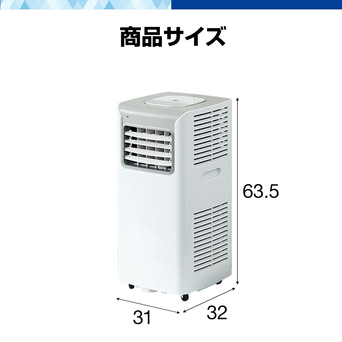 楽天市場】スポットクーラー ポータブルクーラー 除湿機能付き 家庭用