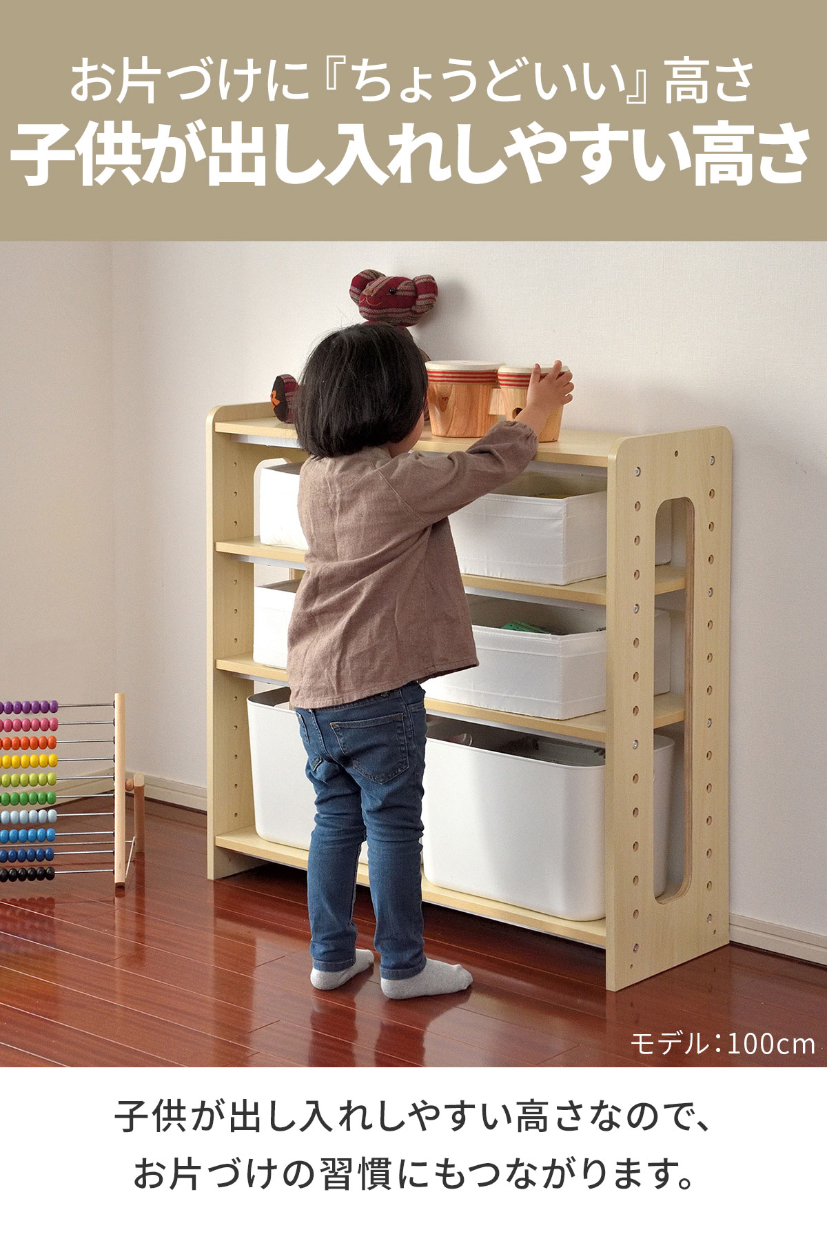 楽天市場】【楽天1位】RiZKiZ お片付けラック 4段 おもちゃ収納 幅83cm