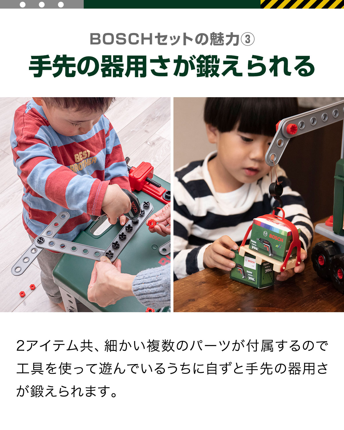 楽天市場】【楽天1位】ごっこ遊び 工具セット おもちゃ BOSCH ボッシュ