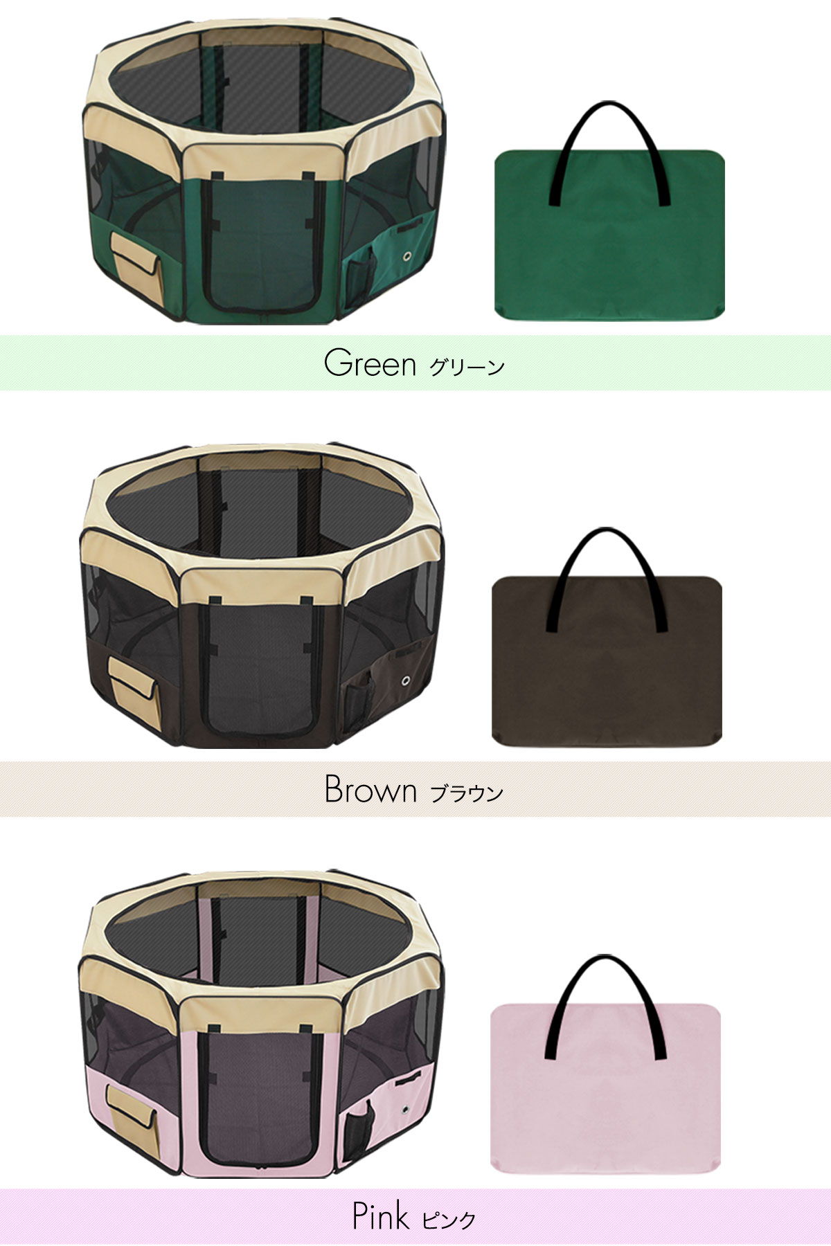 楽天市場】【楽天1位】ペットサークル 折りたたみ 屋根付き M/L/XL 3