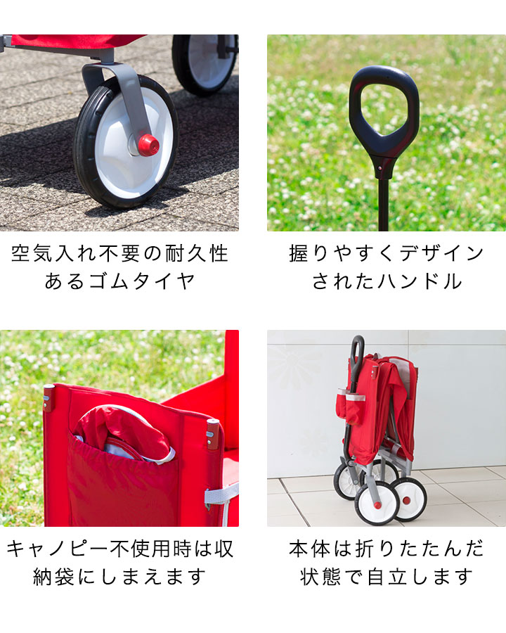 楽天市場】【楽天1位】Radio Flyer ラジオフライヤー キャノピー付き 3