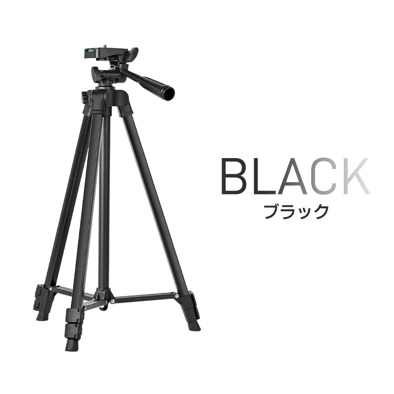 楽天市場】三脚 カメラ用 スマホ三脚 超軽量三脚 折りたたみ三脚