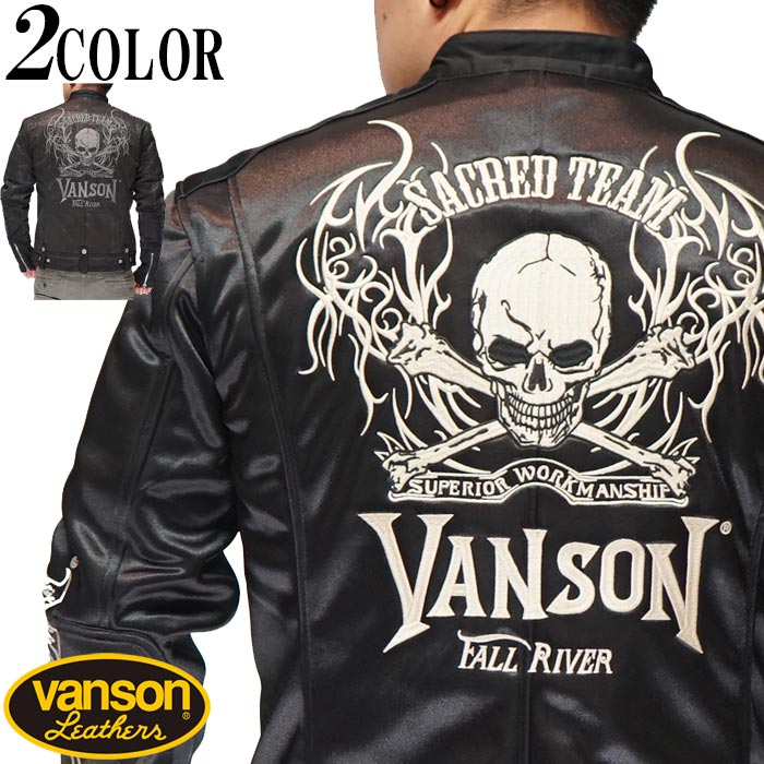 楽天市場】バンソン VANSON ライダース ジャケット アウター メンズ