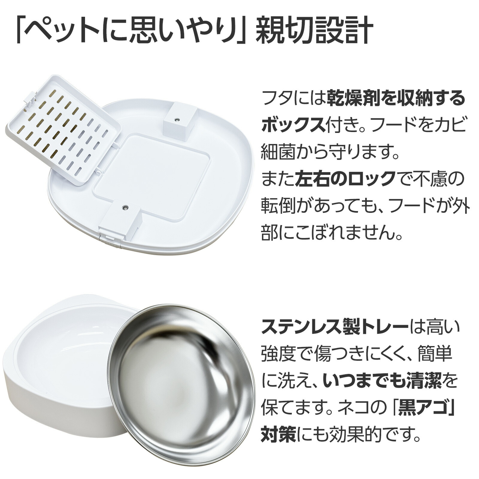 楽天市場】10%OFF！2/4 20:00〜2/10まで！BLIXIA公式 自動給餌器 猫 大