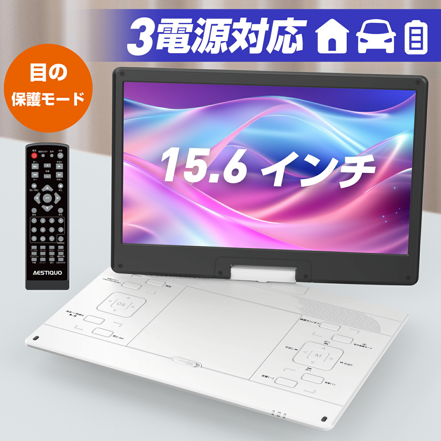 楽天市場】第1位☆2/14限定3000円OFF☆【2年保証】ポータブルDVD