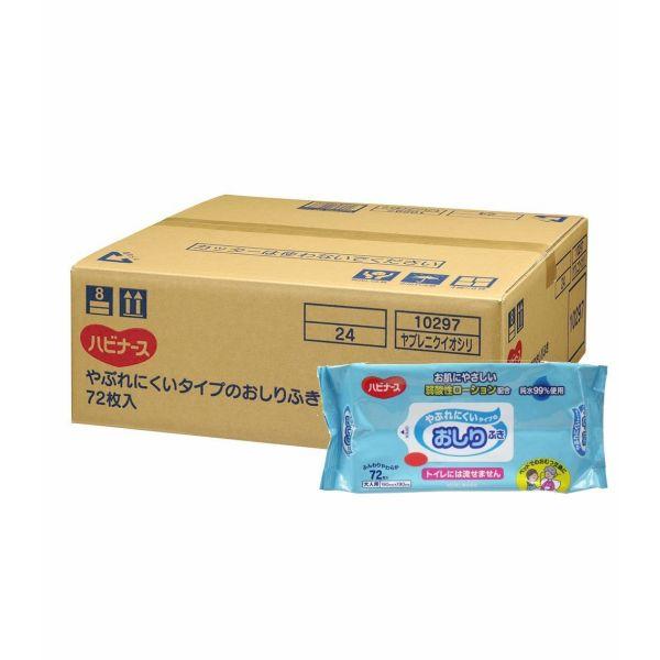 yuyama 分包紙、70Wセロポリ20白ベタSC-2。3個セット。 Amazon.co.jp