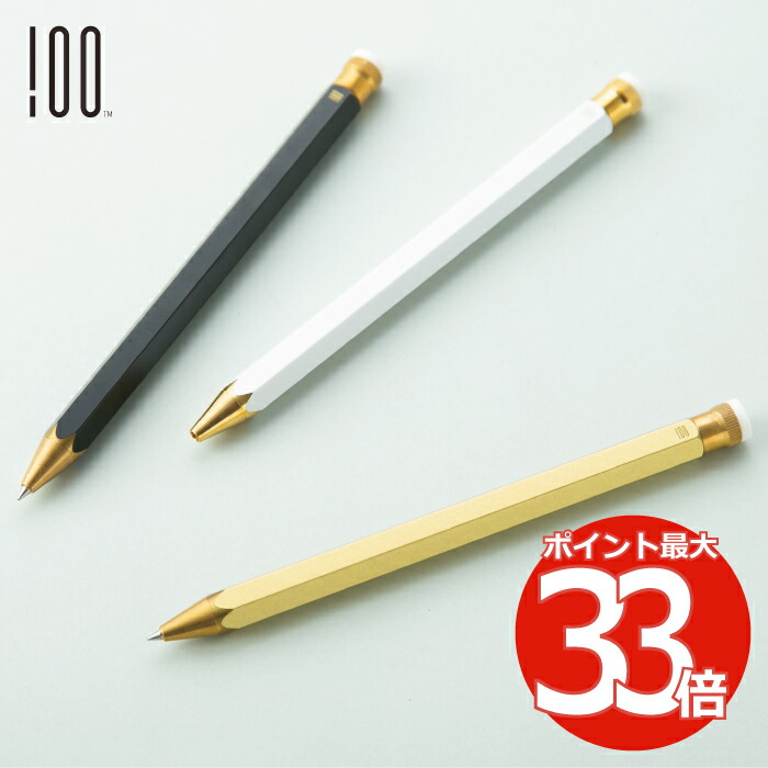 楽天市場】【楽天ランキング受賞】 Pencillest ボールペン用芯ホルダー