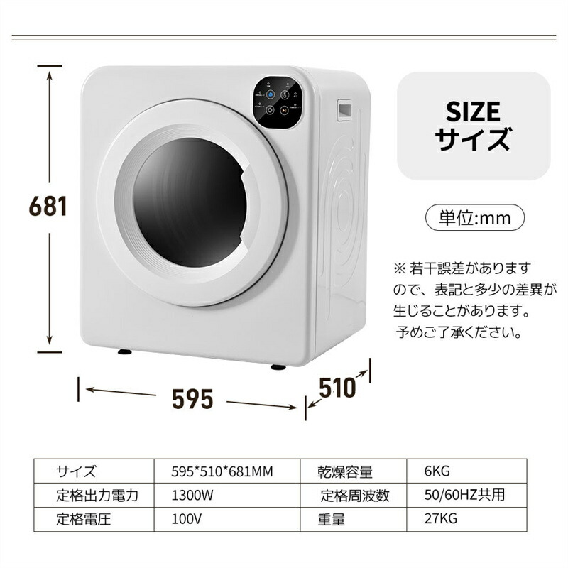 楽天市場】衣類乾燥機 6kg 自動モード タッチパネル コンパクト 衣類