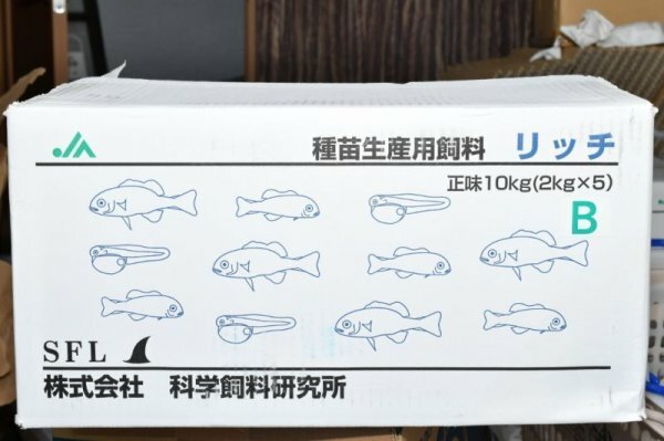 楽天市場】リッチB 2kg 280円/100g メダカ 餌 エサ えさ 淡水魚 高