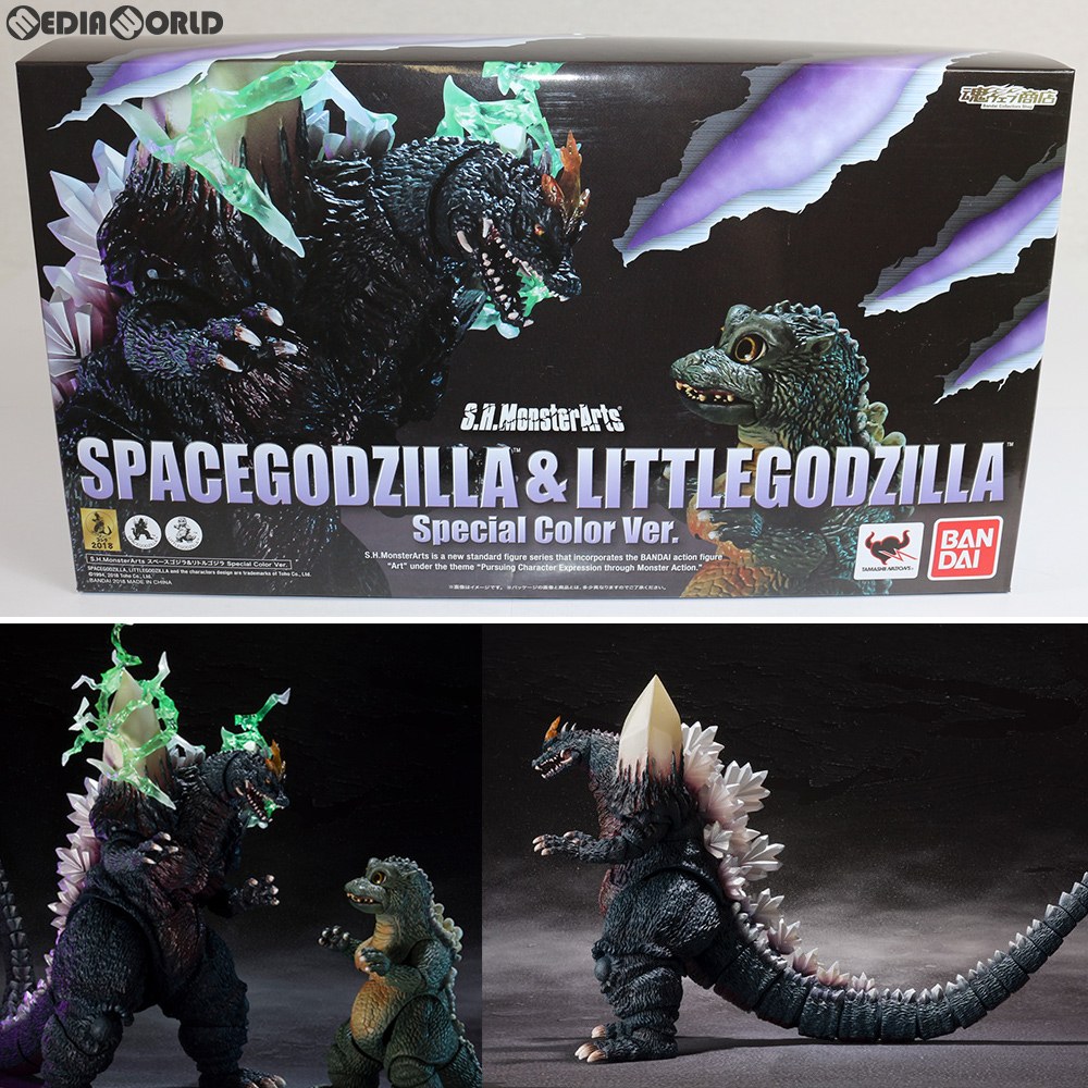 モンスターアーツ ゴジラ スペースゴジラ リトルゴジラ スペシャル