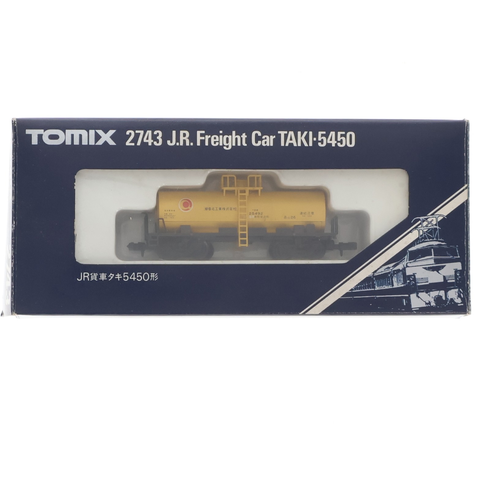楽天市場】tomix 4053の通販