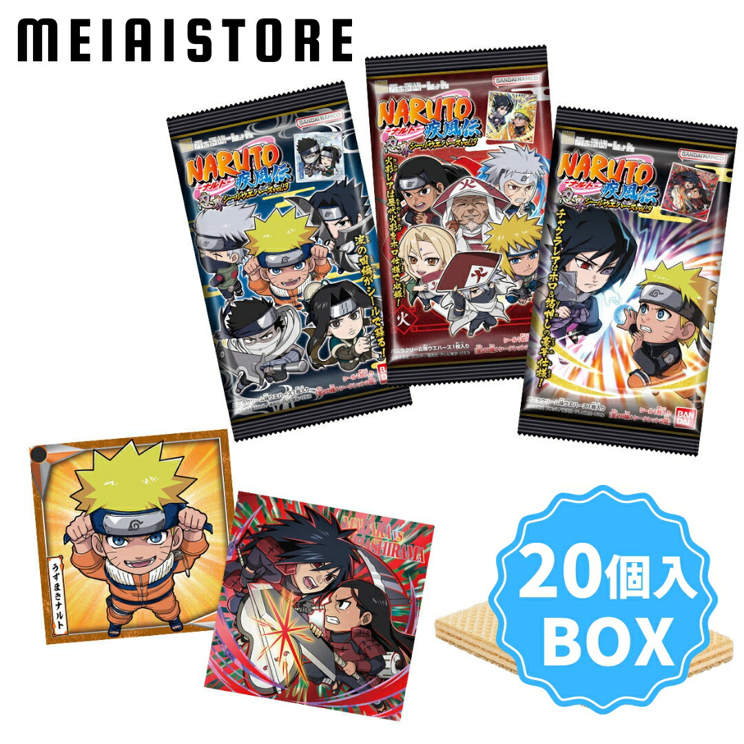 漫画全巻セット】【中古】NARUTO（ナルト） ＜1〜72巻完結＞ 岸本斉史