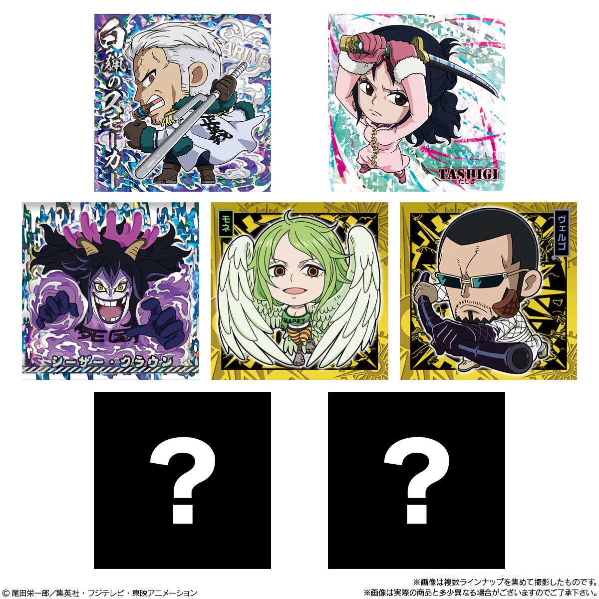 楽天市場】賞味期限2025年4月【BOX】 にふぉるめーしょん ワンピース大