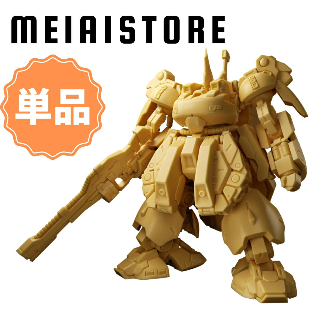 楽天市場】【ノーマルカラー単品】バンダイ ガンダムアーティファクト