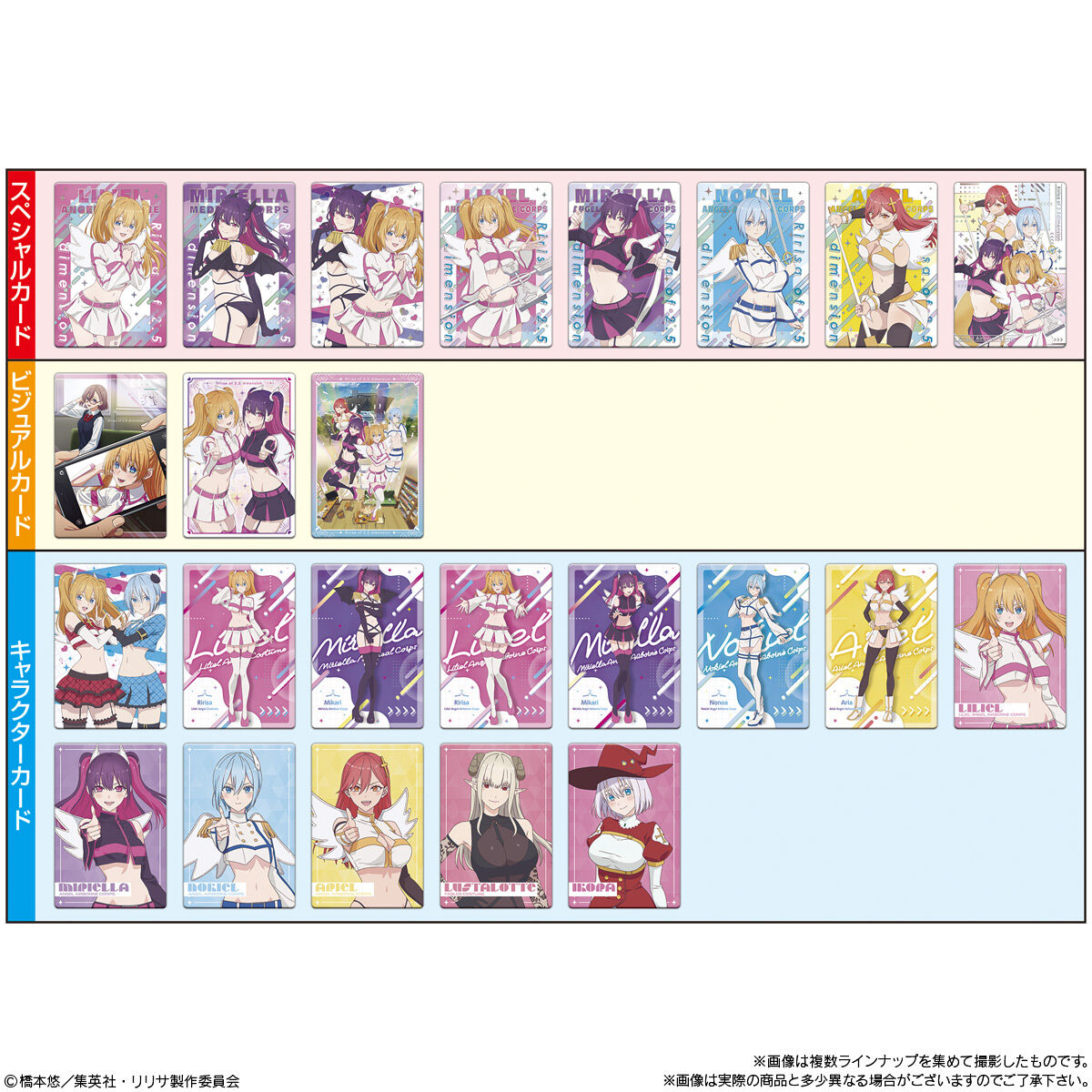 楽天市場】賞味期限2025年10月31日【10個バラ売り】バンダイ 2.5次元の