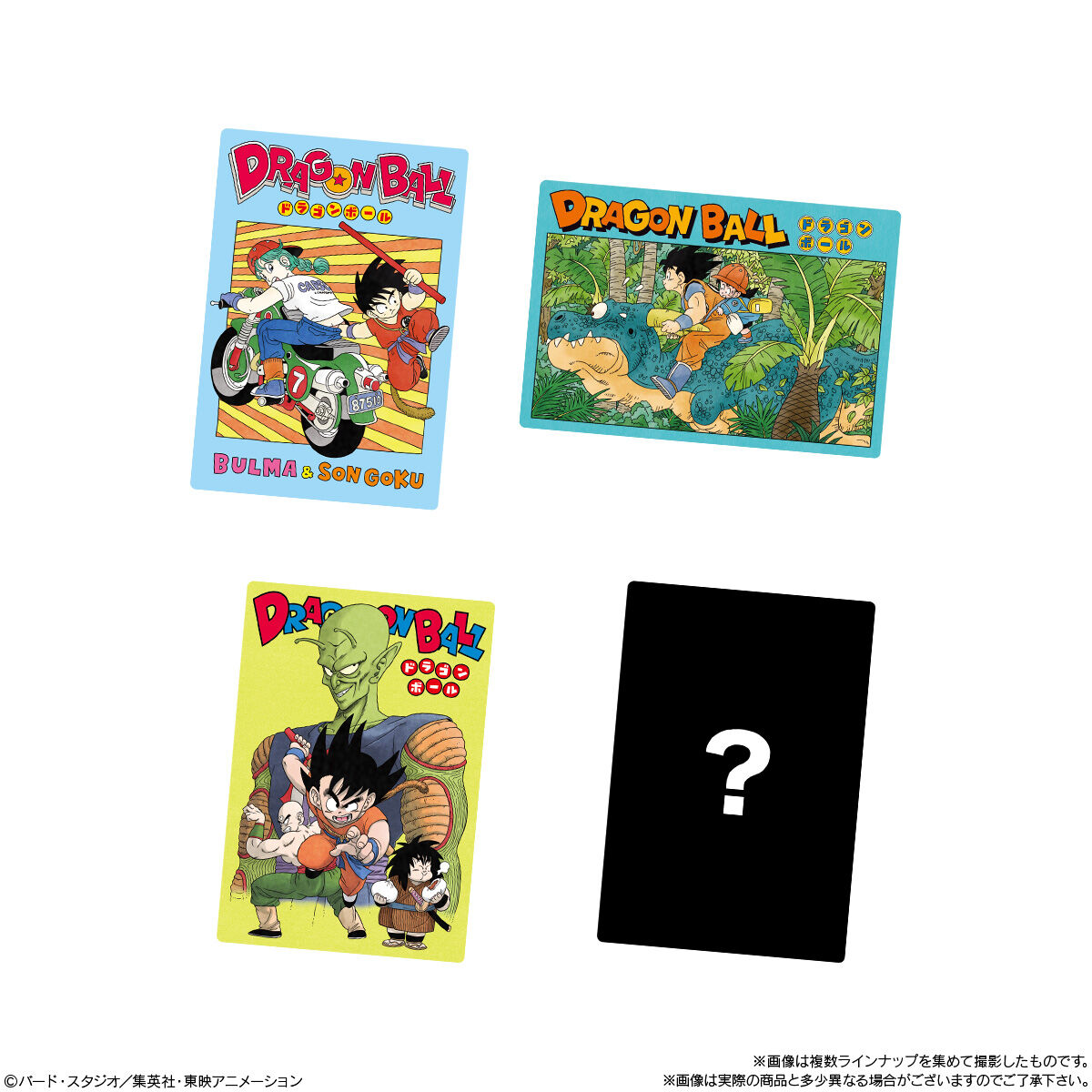 楽天市場】【10個バラ売り】バンダイ イタジャガ ドラゴンボール vol.7