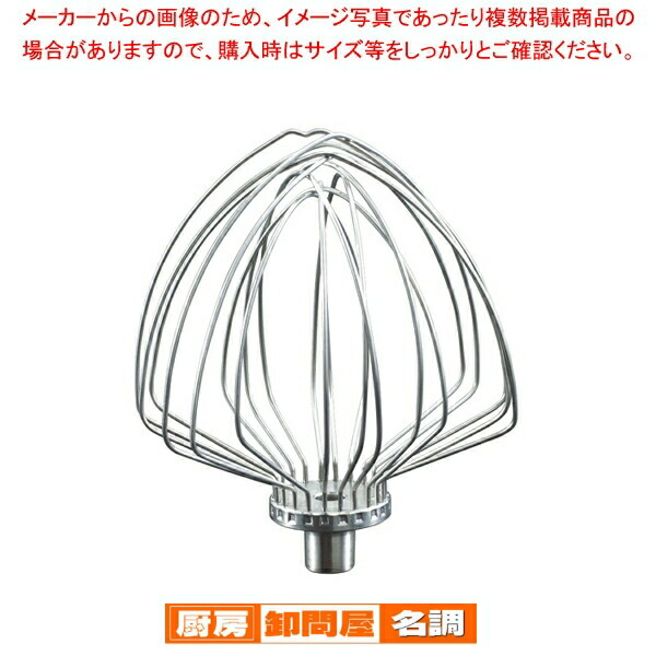 楽天市場】キッチンエイド ワイヤーホイップの通販