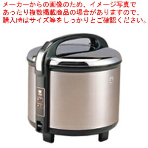 TIGER 業務用特選品 業務用ジャー炊飯器 ＜炊きたて＞ JCC-270P