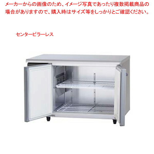 冷凍庫 業務用 調理器具 ストッカー」の人気商品一覧 | 安い商品を通販