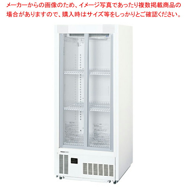 冷蔵ショーケース 調理器具 パナソニック」の人気商品一覧 | 安い商品