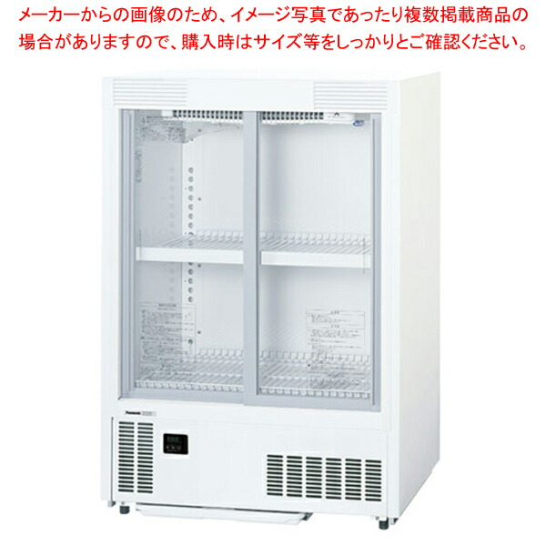 SANYO冷蔵ショーケース SMR-SK72FB兵庫県明石市引取限定 最終値下げ