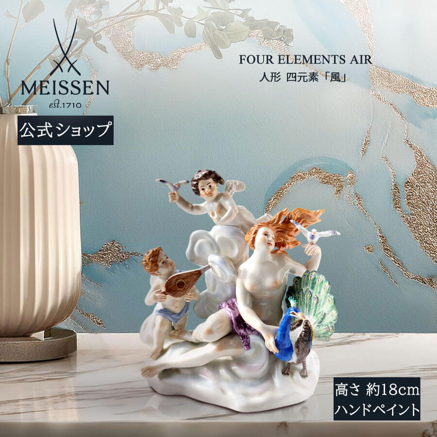 楽天市場】【ポイント20倍☆月間優良ショップ受賞☆11日(水)限り