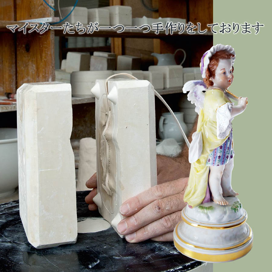 楽天市場】【マイセン公式/日本総代理店】 マイセン 天使人形 「扇を