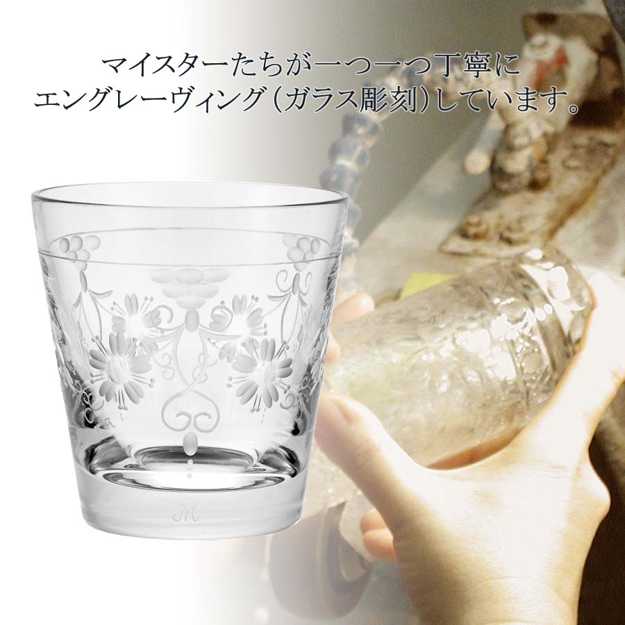 楽天市場】【マイセン公式/日本総代理店】マイセンクリスタル オールド