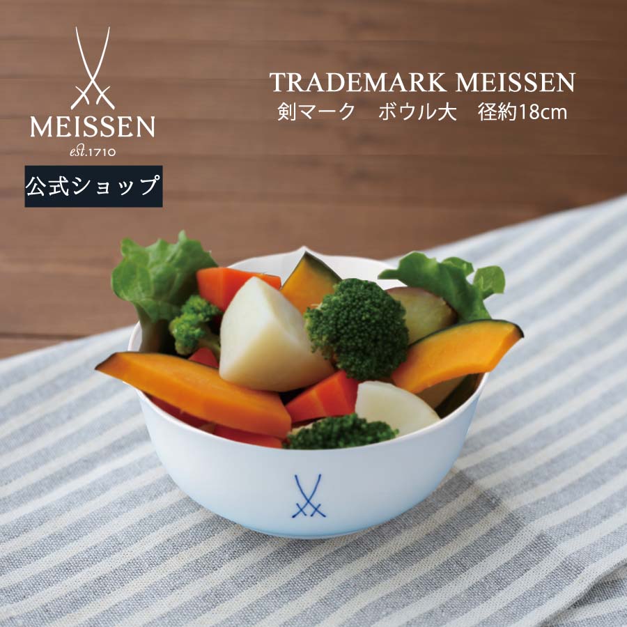 楽天市場】【ポイント20倍☆月間優良ショップ受賞☆11日(水)限り