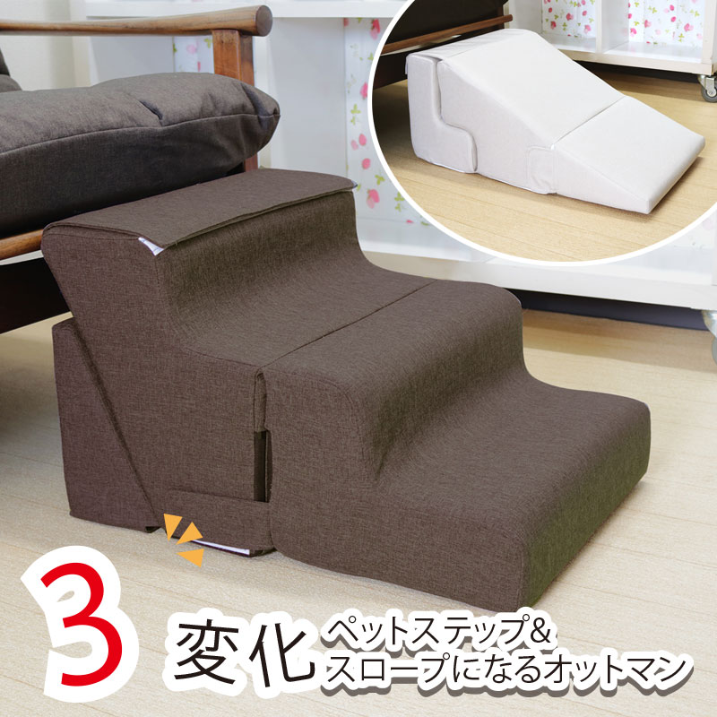 楽天市場】ドッグスロープ スロープ ステップ 犬 ペット用 階段 ドッグ