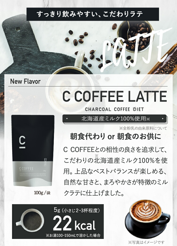 楽天市場】【20%OFFクーポン配布中！期間限定】【公式】C COFFEE