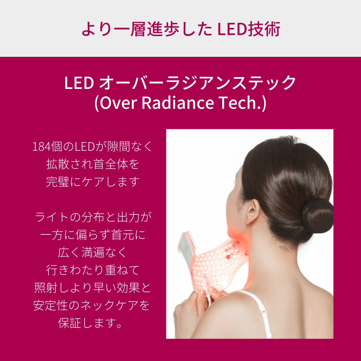 楽天市場】【首専用美顔器】 首のシワ 首のたるみ VリフトLED