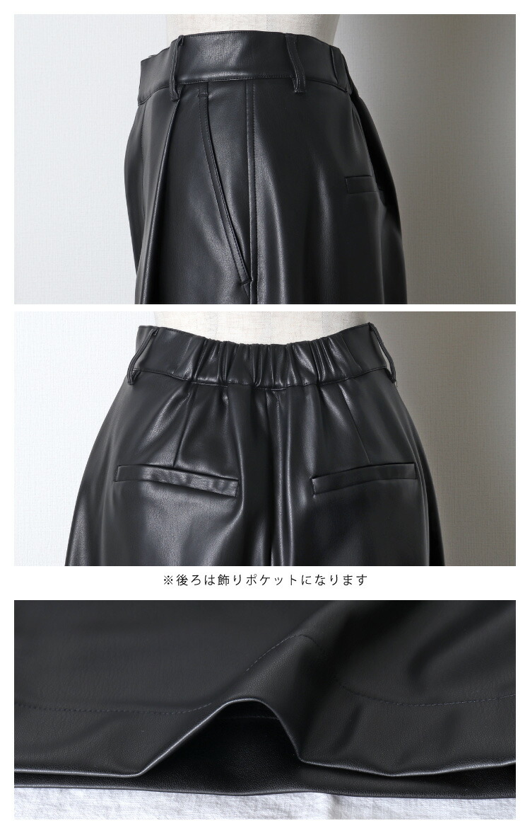 hailee レザー風パンツ キュロット hailee レザー風パンツ キュロット