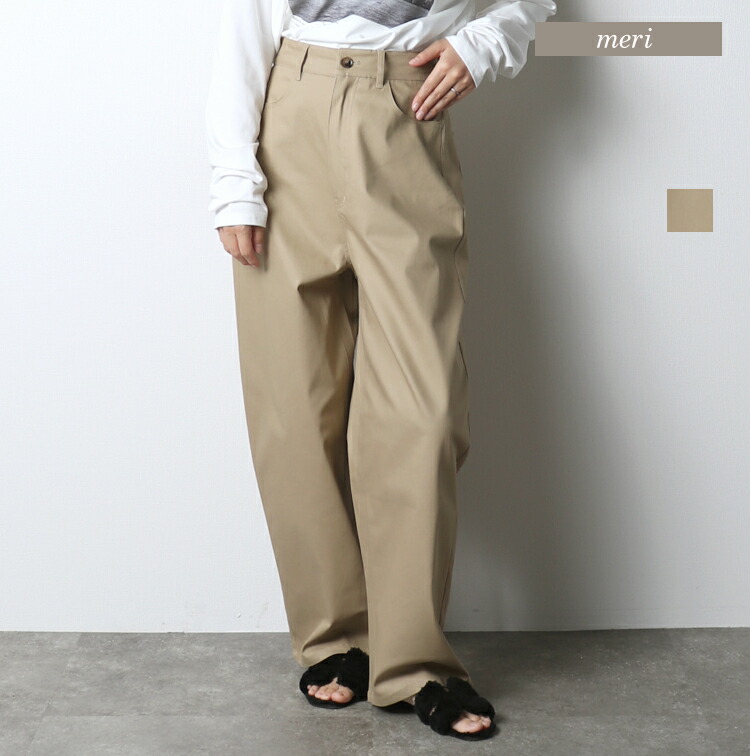 nala 2025 コクーンチノパンツ ベージュ Nala コクーンチノパンツ S