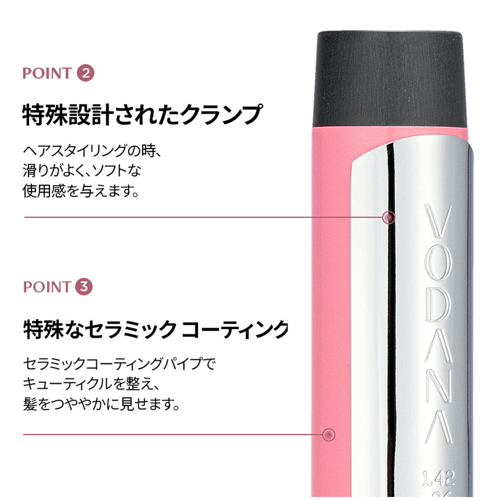 楽天市場】【VODANA日本公式】グラムウェーブカーリングアイロン(36mm