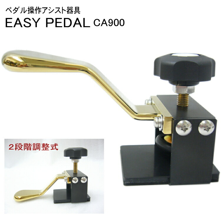 KONAN 甲南 コウナン ピアノ補助ペダル 足台 補助 アシストペダル 楽天