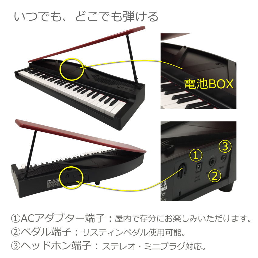 楽天市場】KORG microPIANO BK コルグ ピアノ型キーボード ブラック