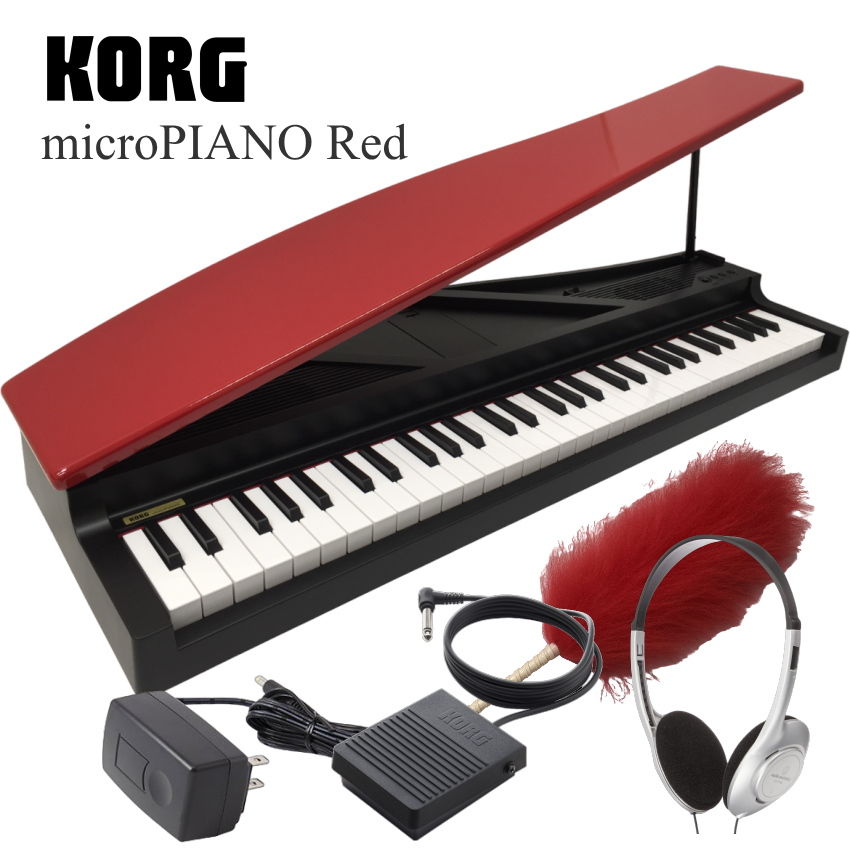 楽天市場】KORG microPIANO RD「ヘッドホンや毛ばたき付」おしゃれな