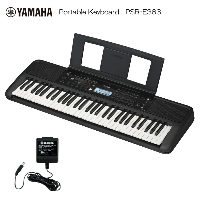 Amazon.co.jp: ヤマハ ポータブルキーボード 61鍵盤 メイプル調 PSR