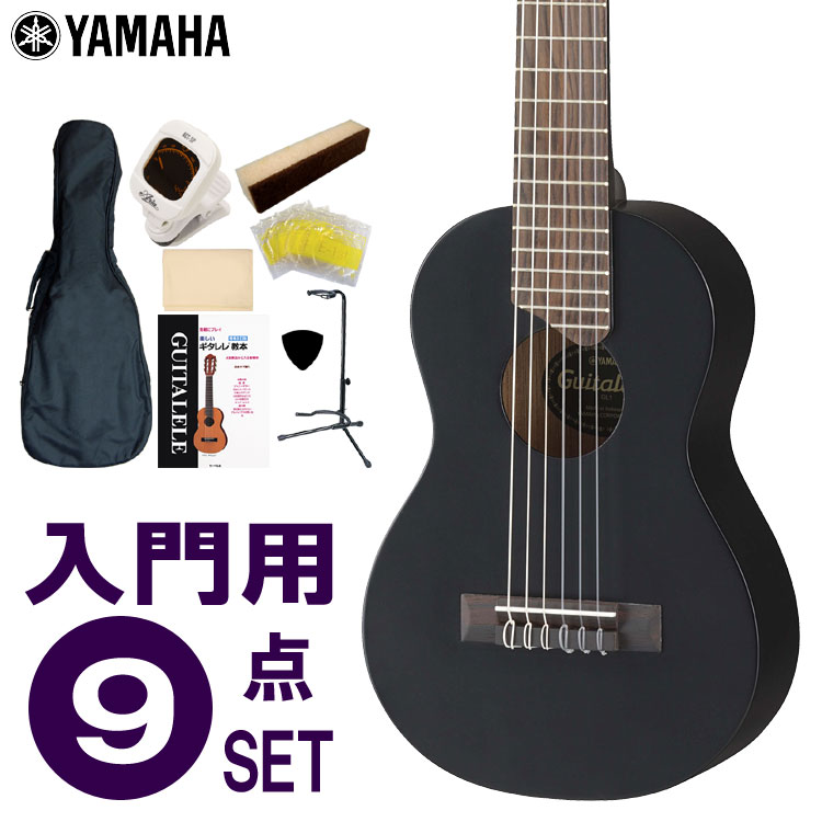 楽天市場】YAMAHA ギタレレ 初心者セット 9点セット GL-1 BL ヤマハ