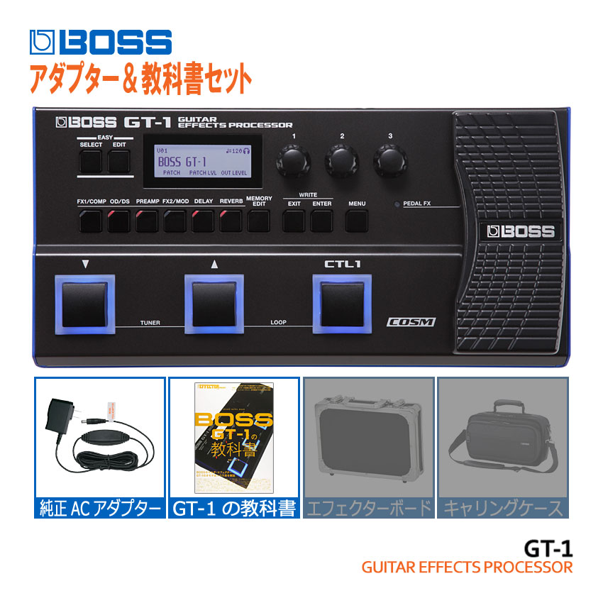 bossGT1 アダプタ付き 純正ACアダプター&Roland製ヘッドフォン＆ガイド