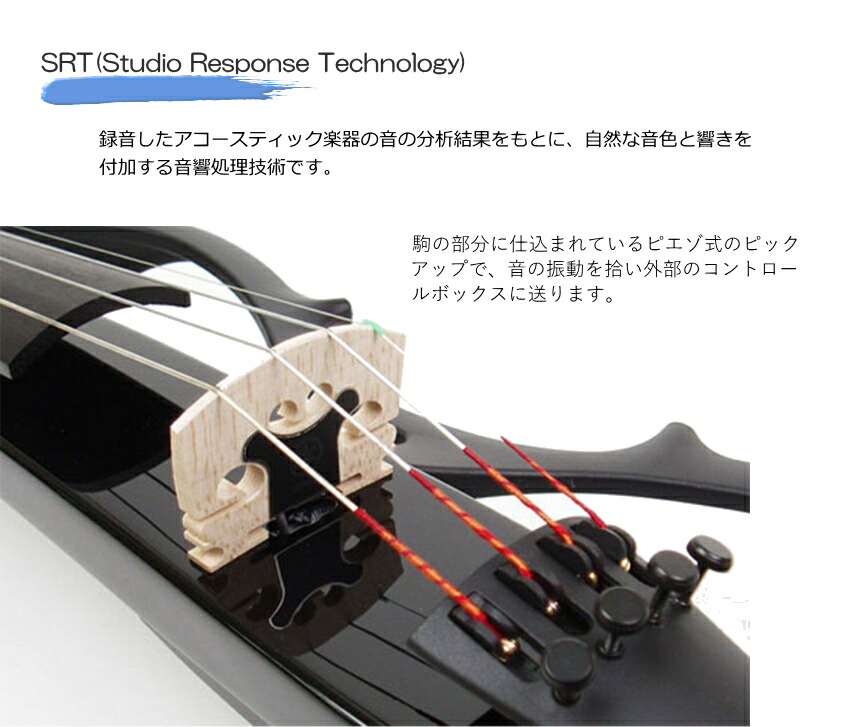 楽天市場】ヤマハ サイレント バイオリン YSV104 BL カーボン弓や