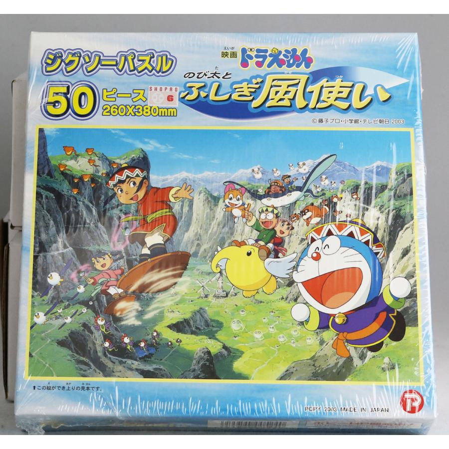 新品未開封】村上隆×ドラえもん パズル 記憶の中のドラえもん