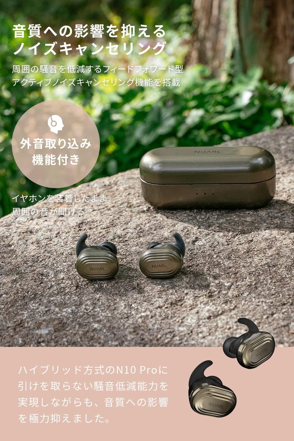 楽天市場】【アウトレット68%OFF】NUARL N10 Plus ワイヤレスイヤホン