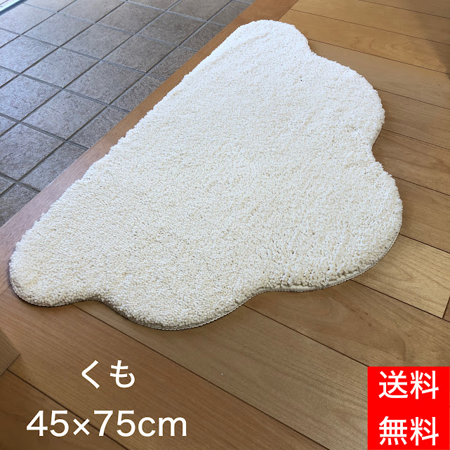 楽天市場】玄関マット くも 雲 マイクロファイバー バスマット 洗える