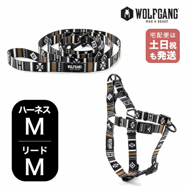 楽天市場】ウルフギャング マンアンドビースト ハーネスリードセット