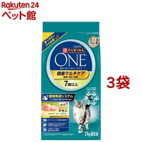 楽天市場】ピュリナワン 3.4kg 猫の通販