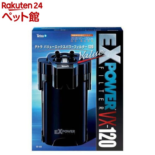 テトラ パワーフィルター」の人気商品一覧 | 安い商品を通販サイトから