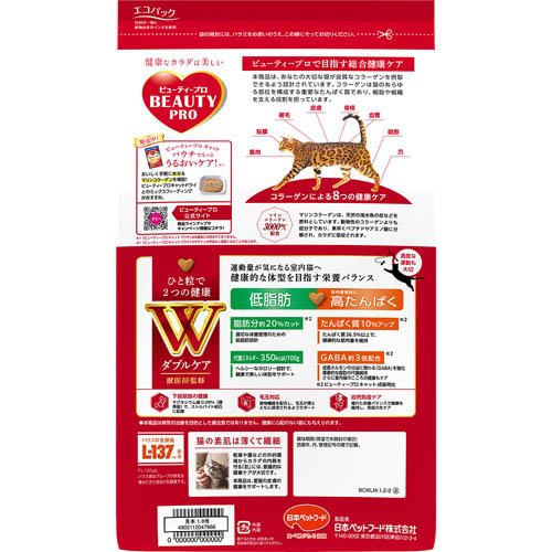 楽天市場】ビューティープロ キャット ダブルケア 低脂肪・高たんぱく